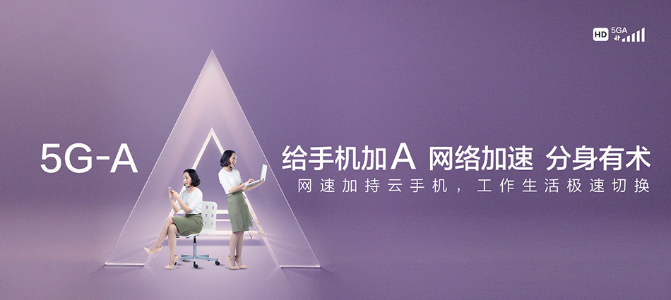 中国移动刚察县移动宽带